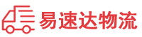 岳阳到大名县物流公司